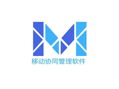 致遠(yuǎn)M3移動協(xié)同辦公軟件（OA）